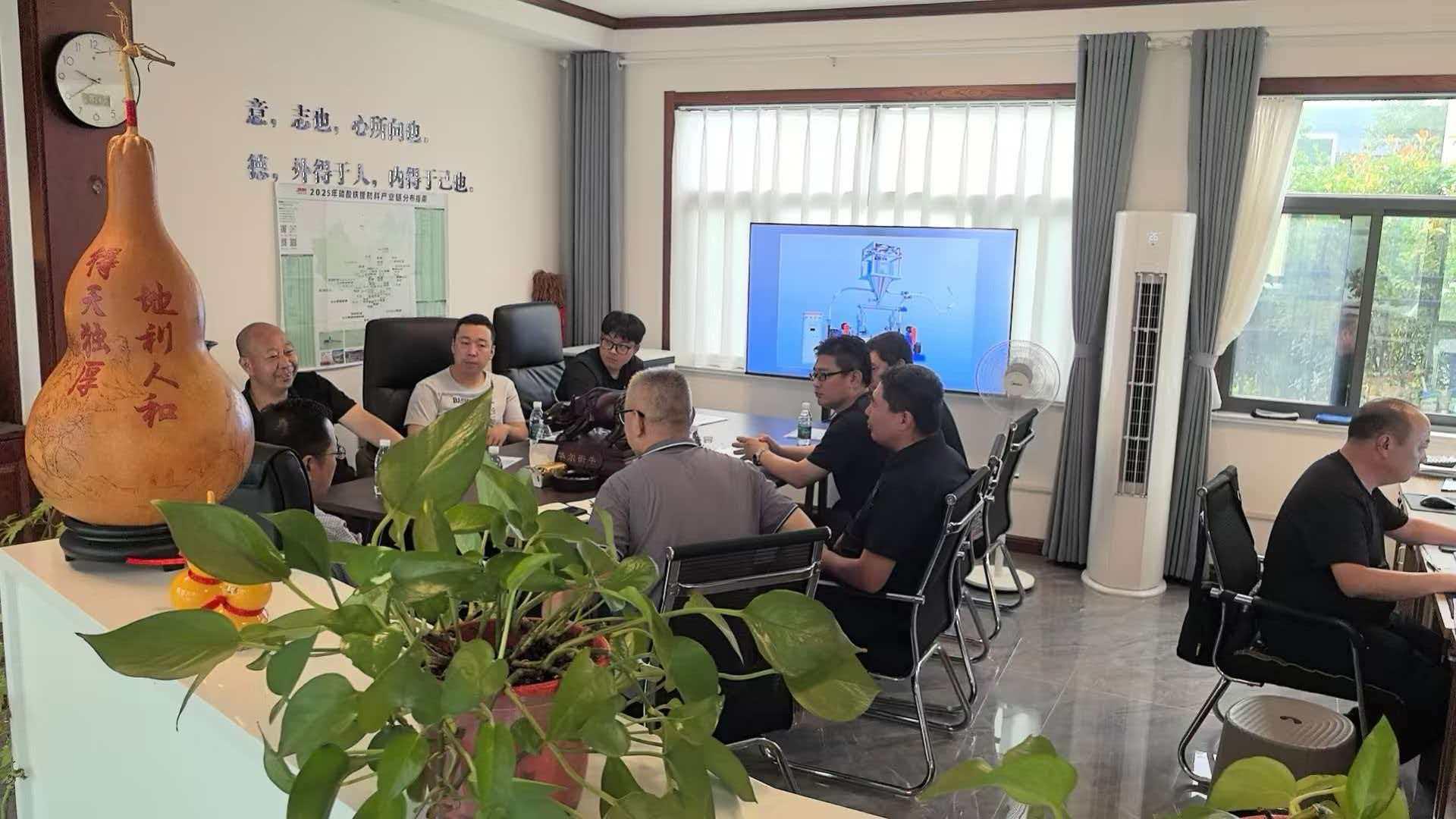 潍坊博朗特智能科技产品图1