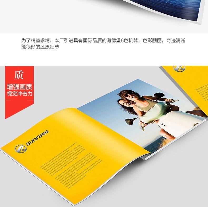 武汉科印印刷有限公司产品展示1