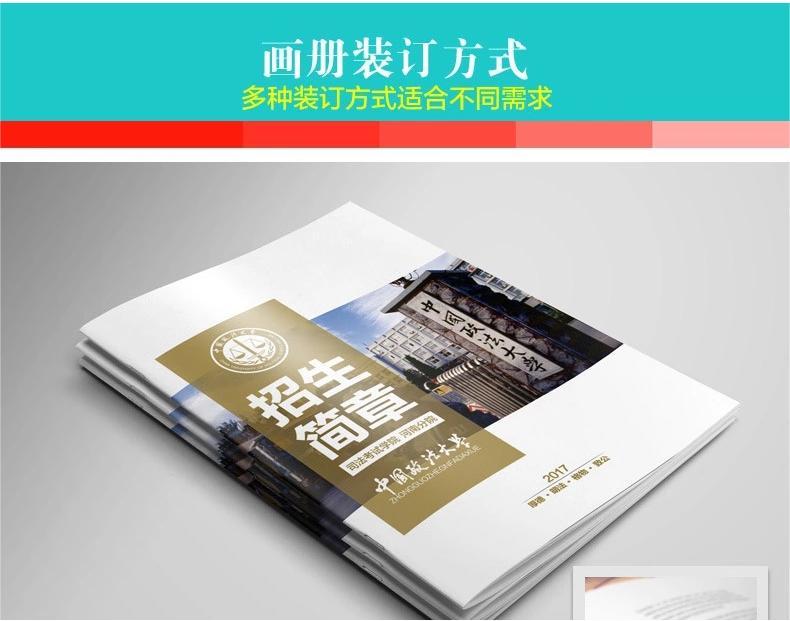 武汉科印印刷有限公司产品展示3