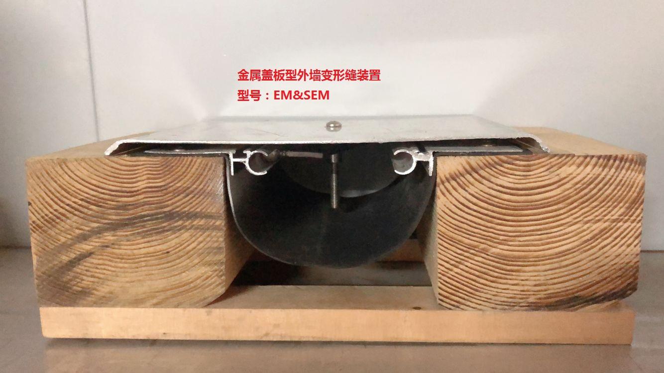 路面伸缩缝批发厂家产品图2