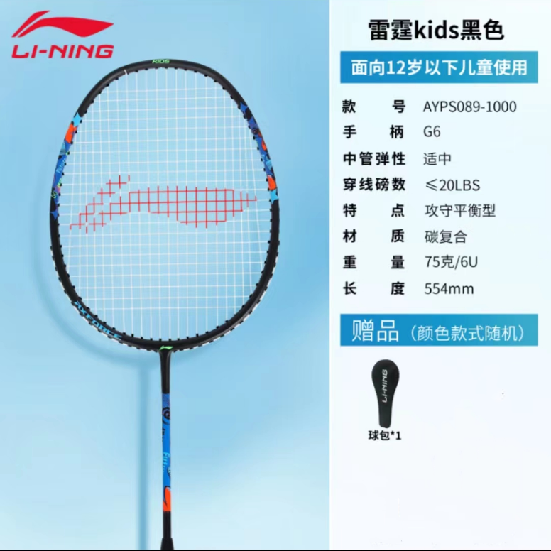 产品图3