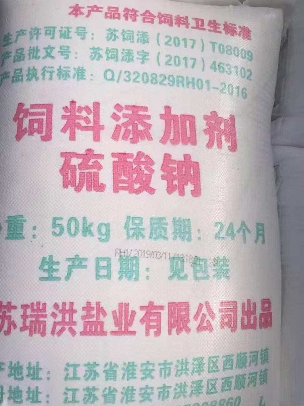 淮安鼎利化工产品展示二