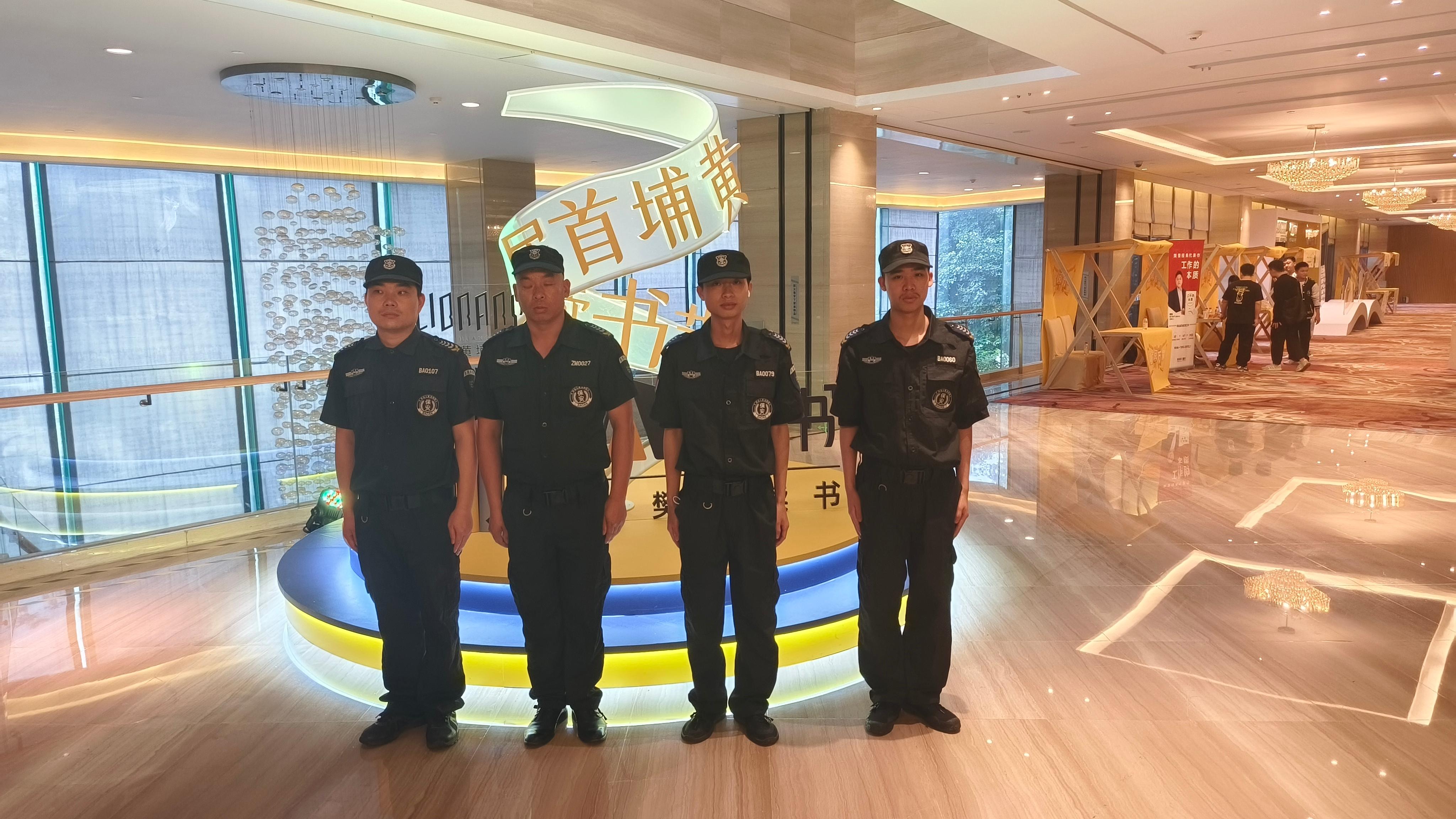 广东军卫保安服务