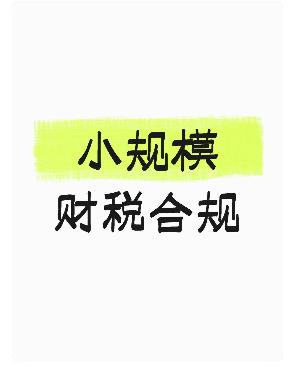 安徽鑫茂企业管理集团办公环境