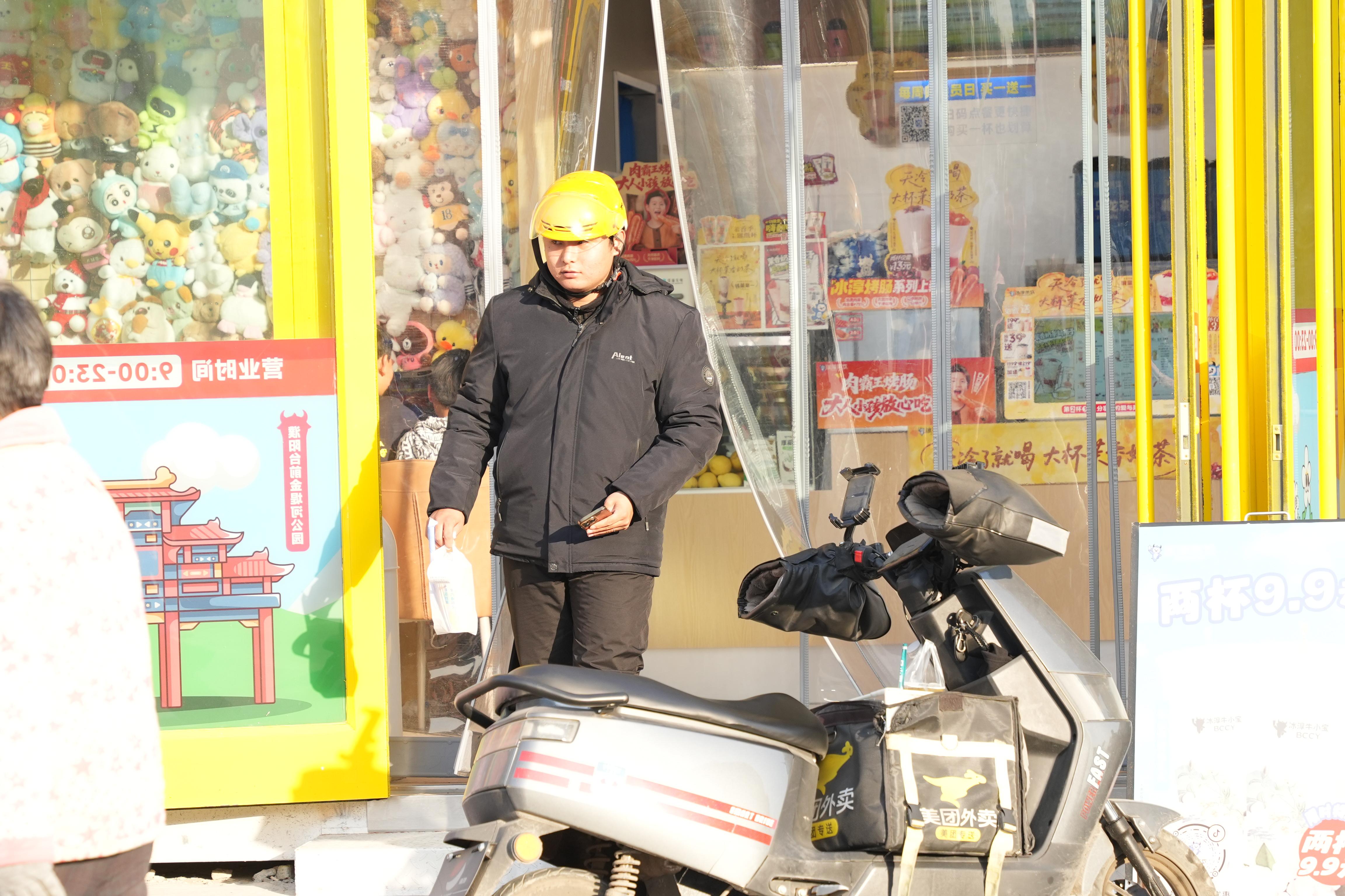冰淳茶饮产品展示