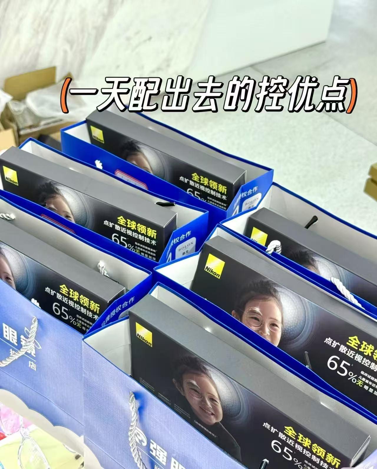 横琴视保产品展示