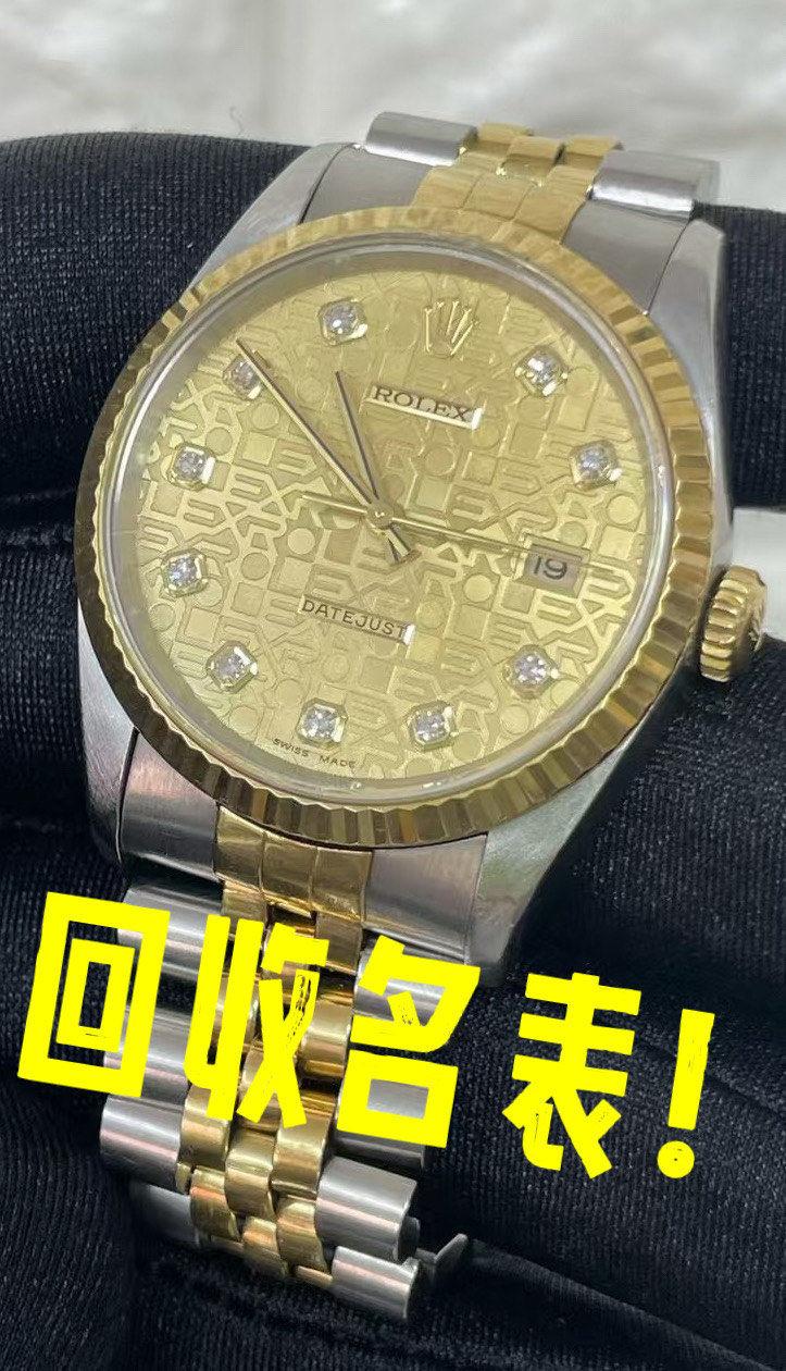存金通产品展示2