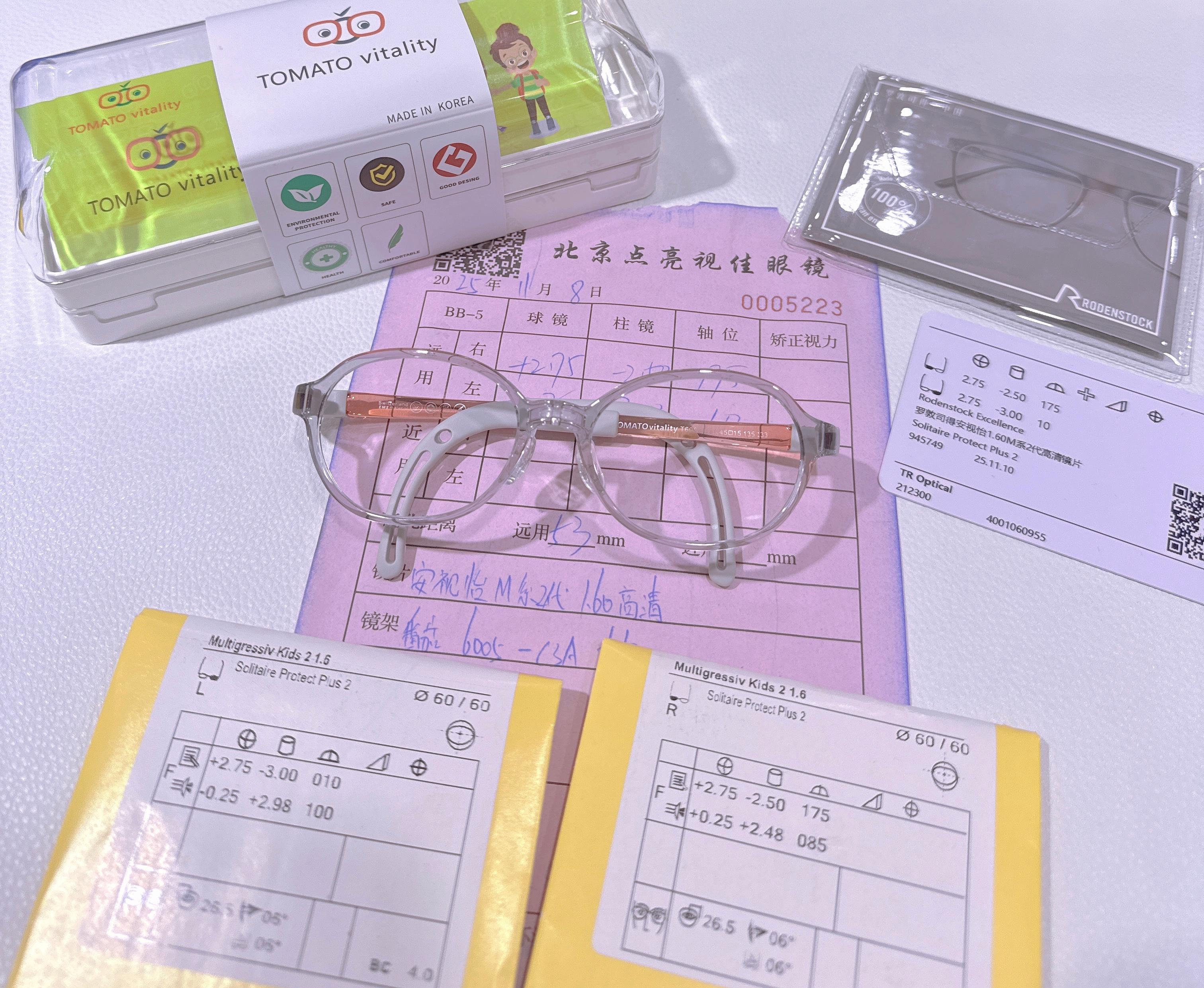 点亮视佳眼镜店展示