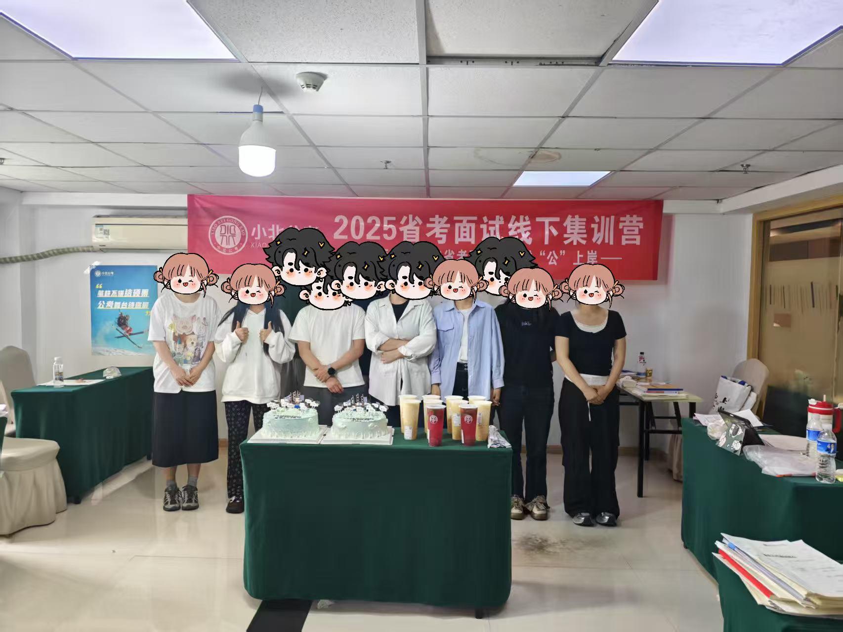 小北公考课程体系
