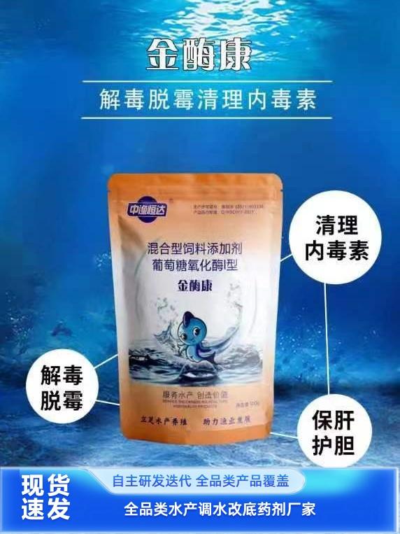 河南艾立特生物科技有限公司产品展示2