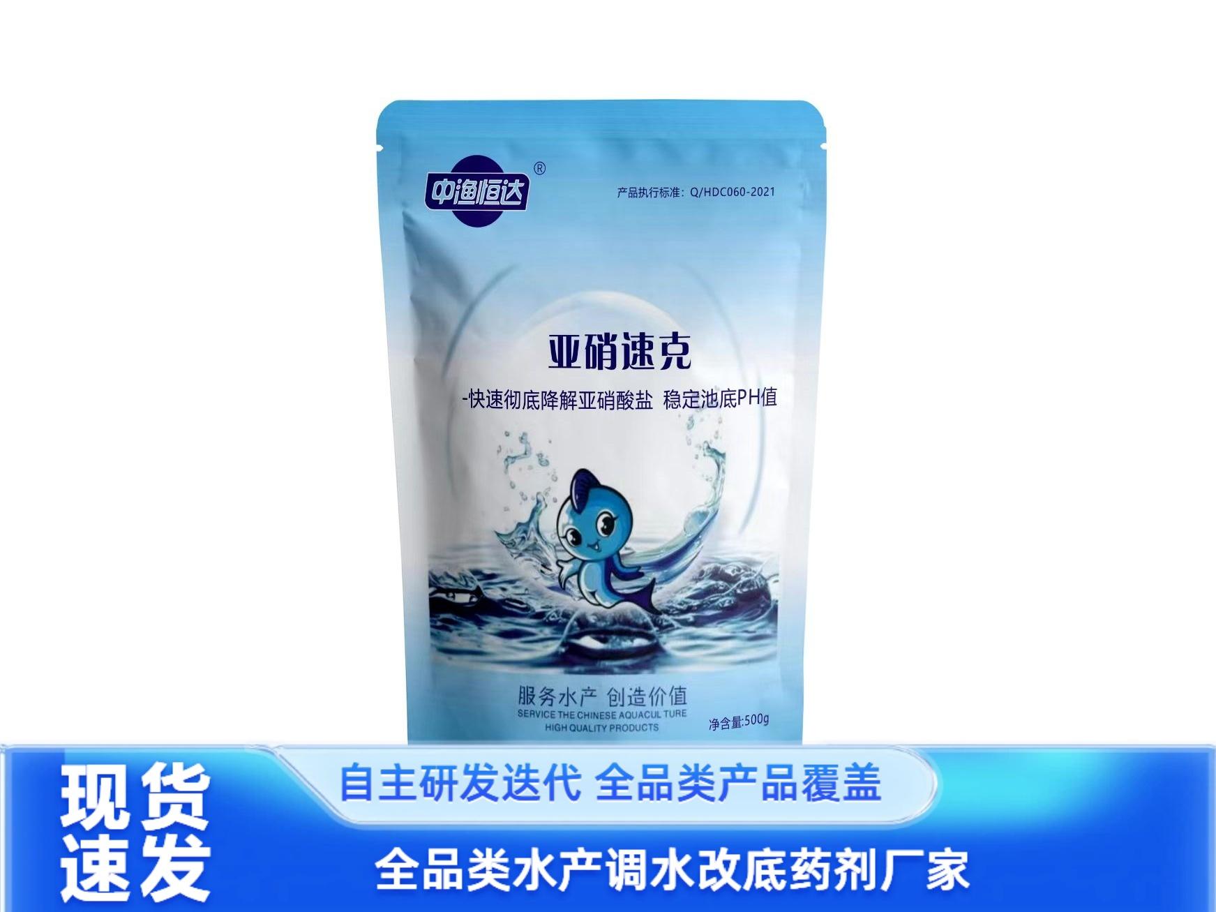 河南艾立特生物科技有限公司产品图1