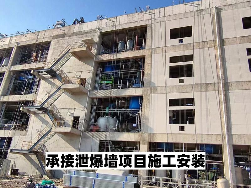 山东华跃建筑科技产品展示1