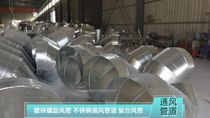 河南信达通风设备有限公司