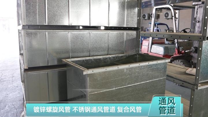 河南信达通风设备有限公司产品