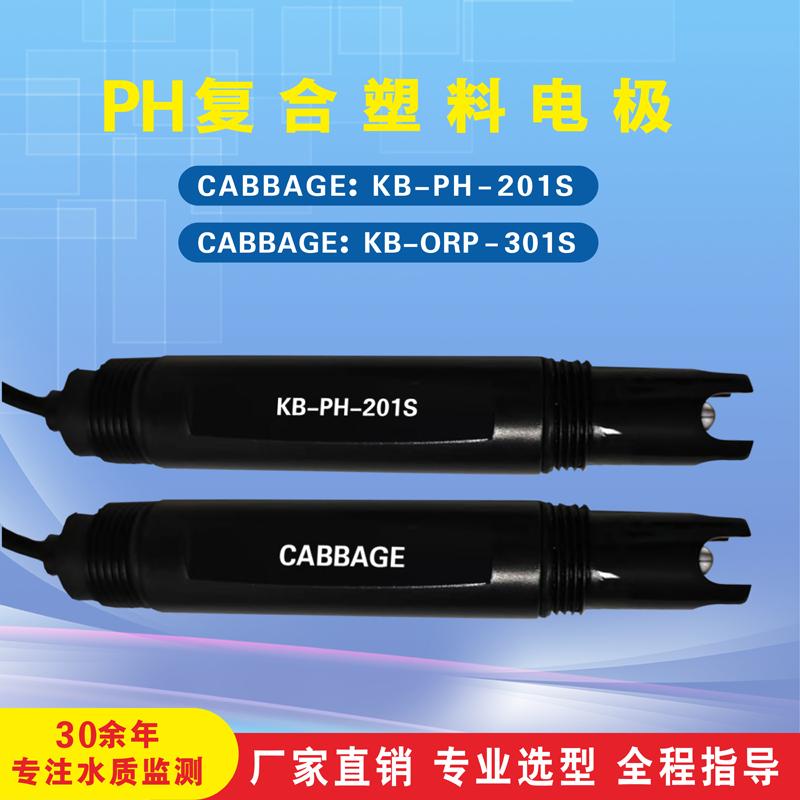 科贝环保产品图2