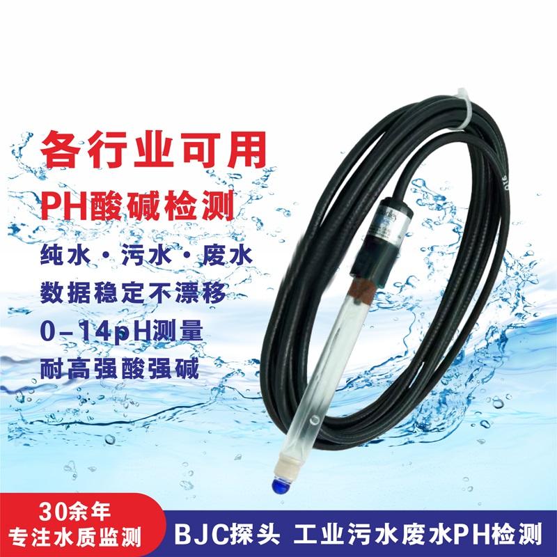 科贝环保产品图1