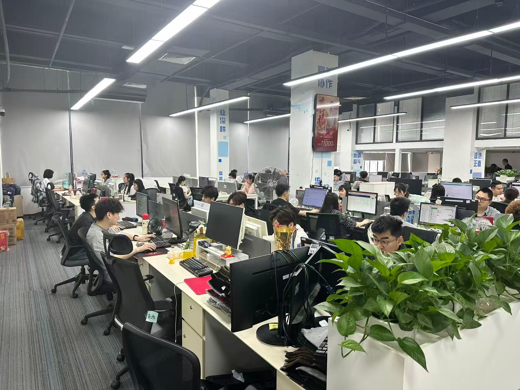 企业展示1
