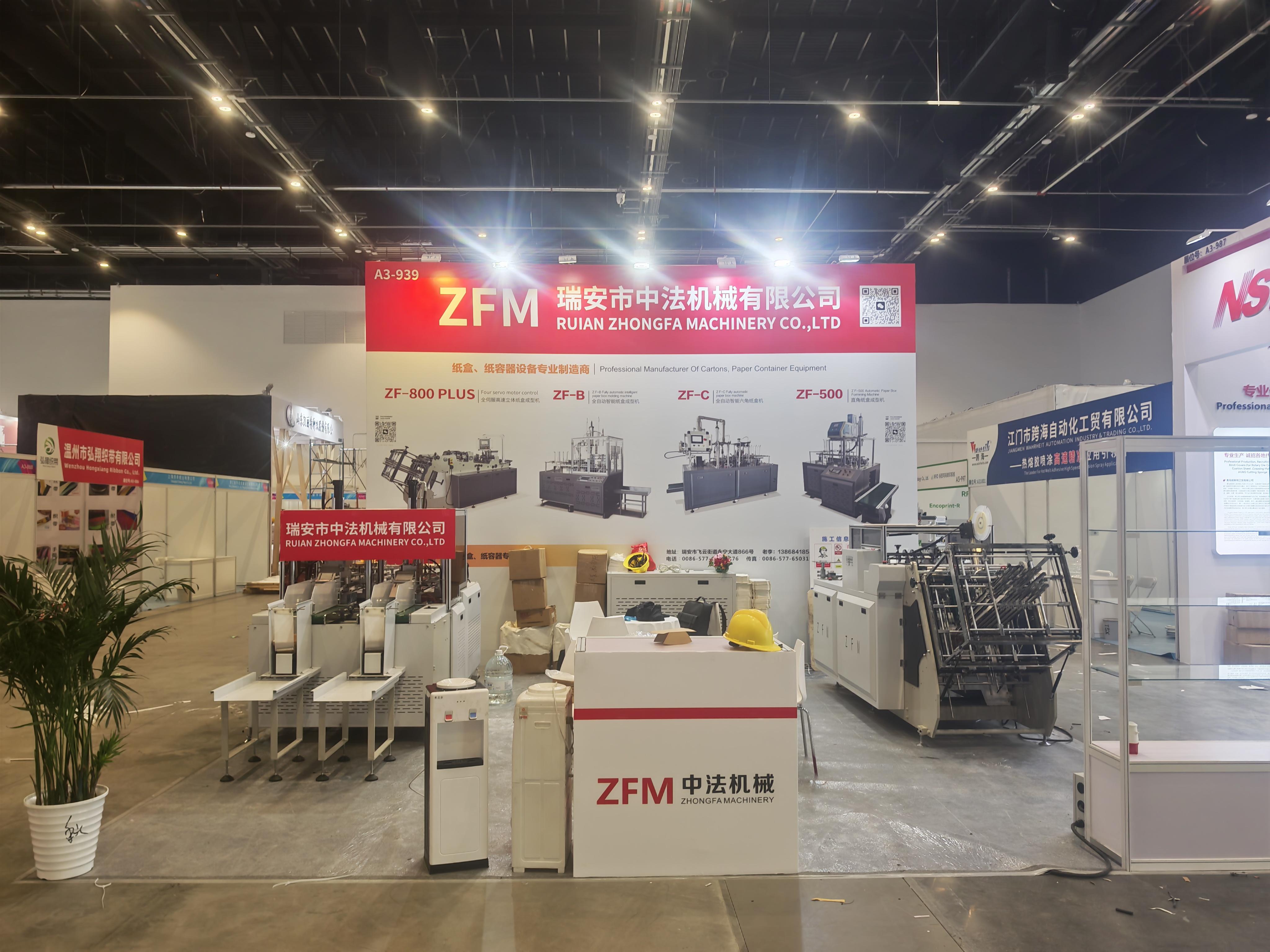 瑞安中法机械产品展示1