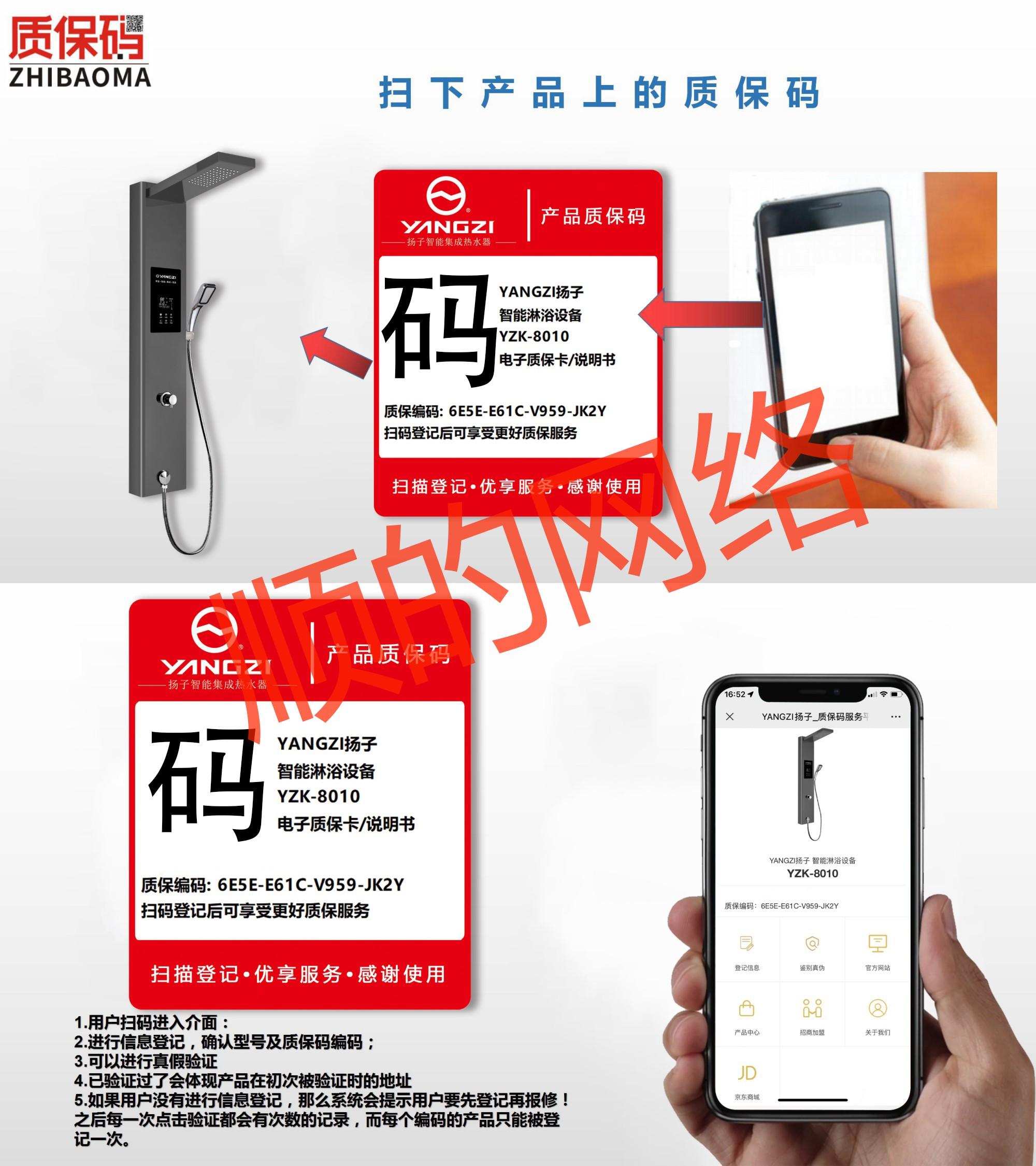 产品展示图1