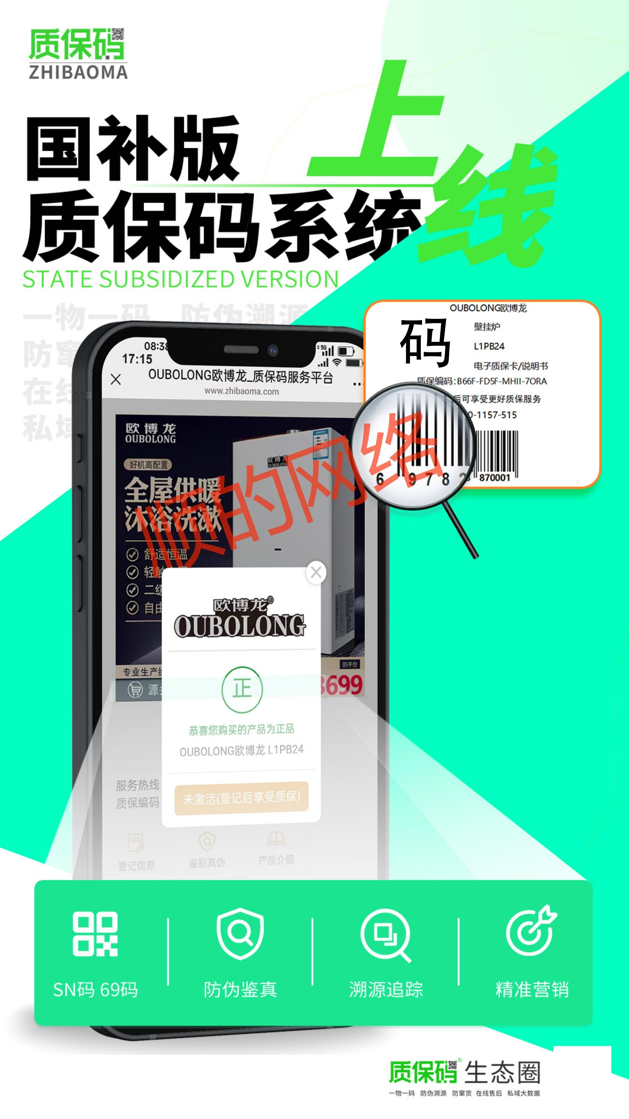 产品展示图2