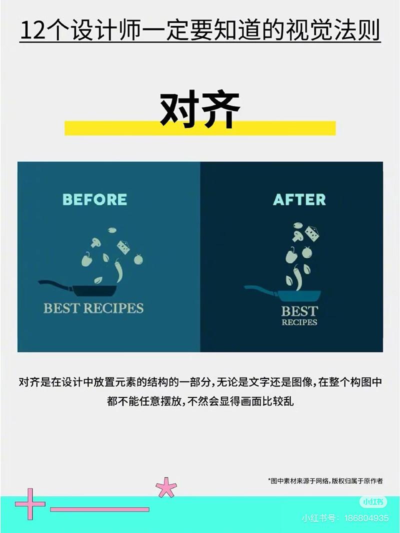 济宁市美开乐职业培训学校教学环境