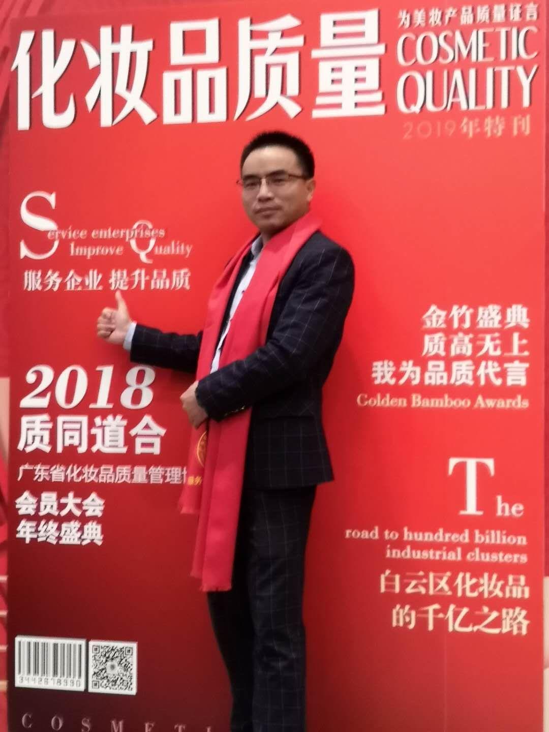 广州云蝶软件科技