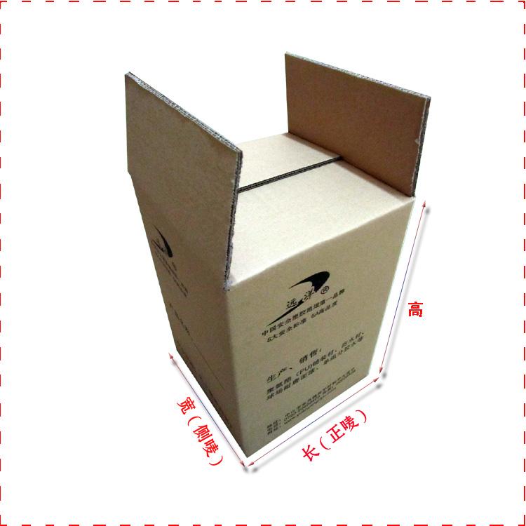 宏洋纸类制品厂纸盒产品