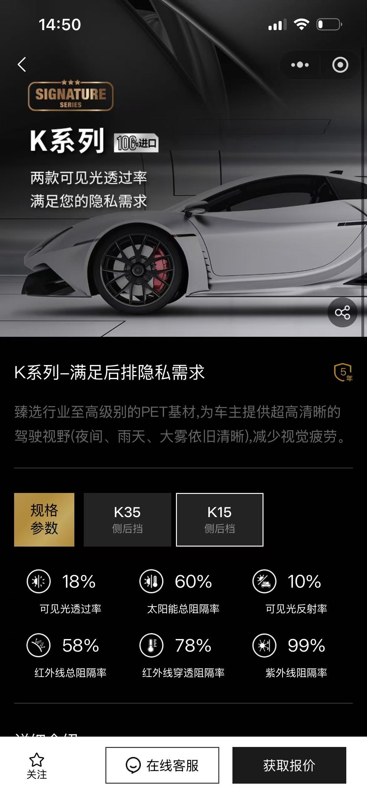 金刮刮汽车服务有限公司产品展示