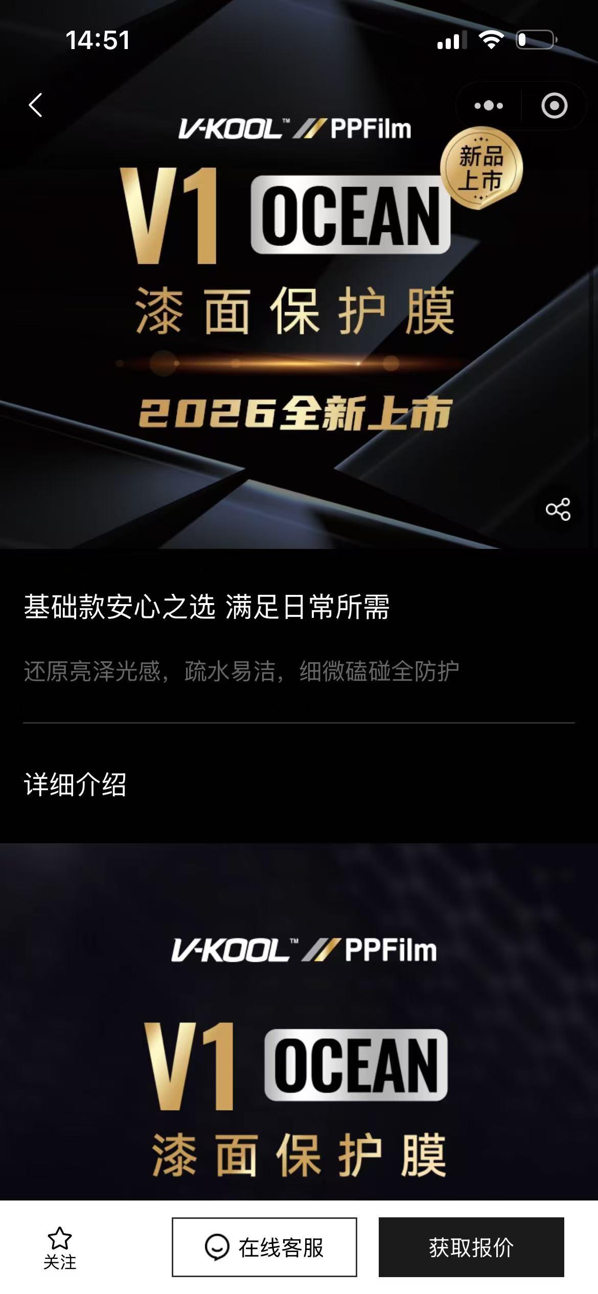 金刮刮汽车服务有限公司施工环境展示