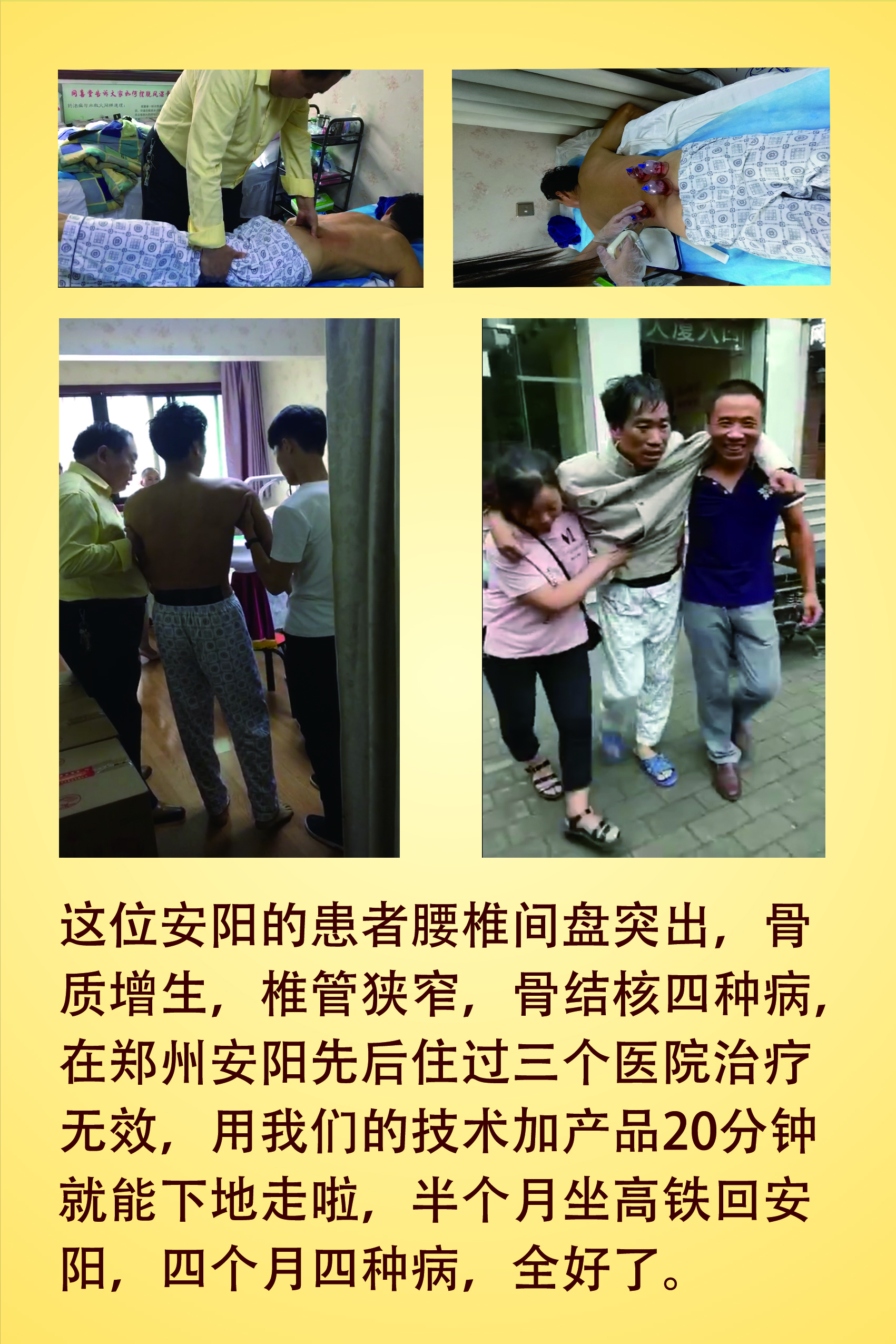 西安同喜药业产品展示2