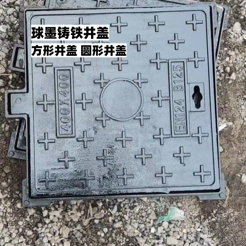 济南邢隆井盖产品图2