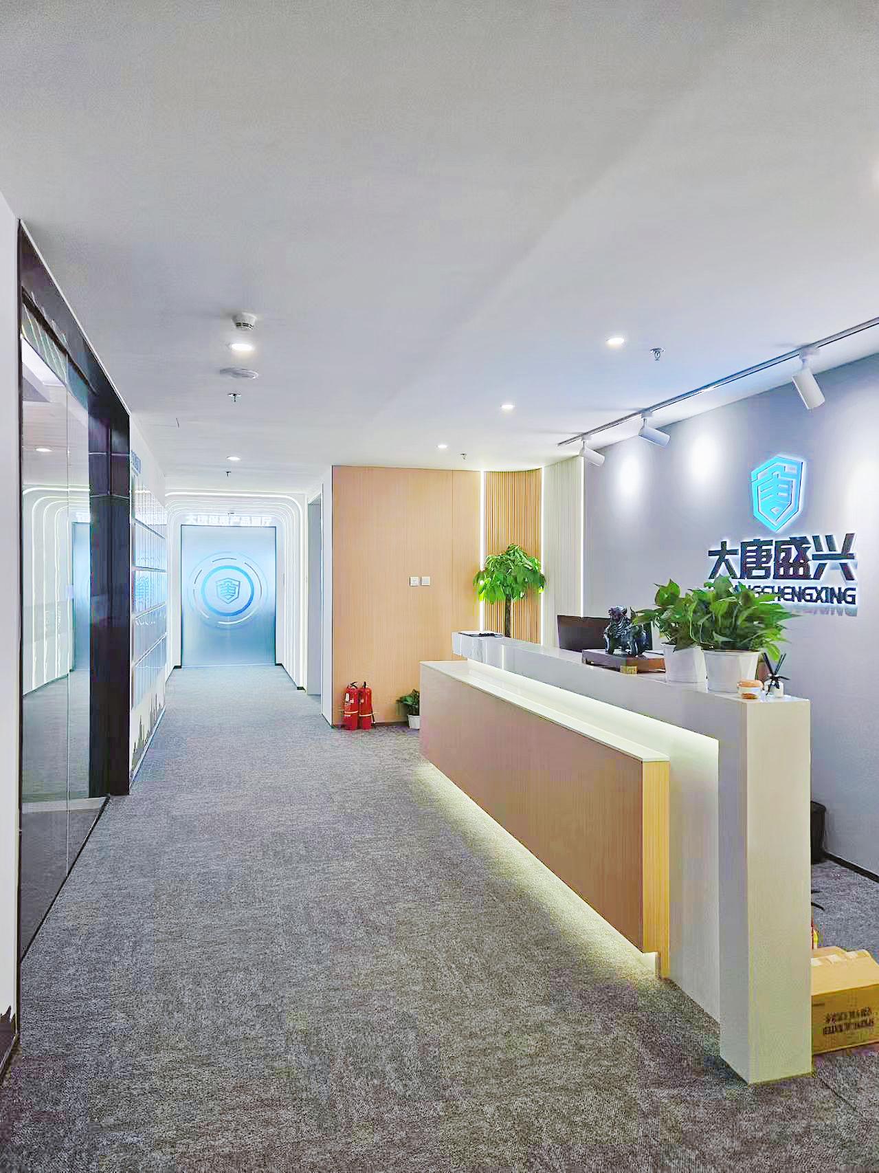 大唐盛兴产品展示