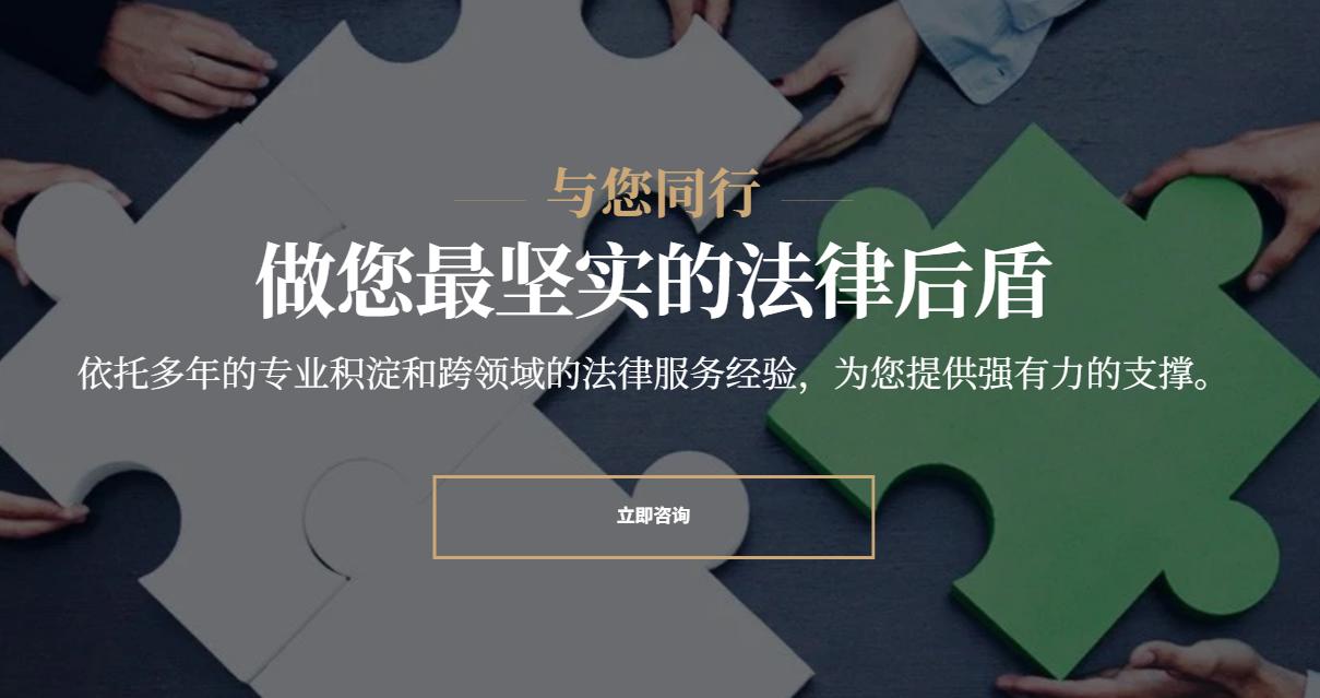 广东珞天律师事务所办公环境