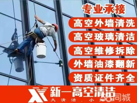 北京康飞伟业环境工程技术有限公司