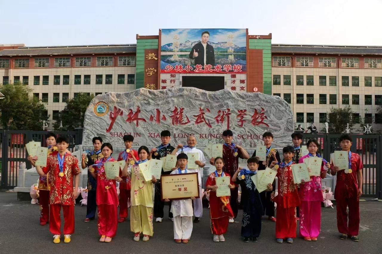 少林小龙武校训练场景