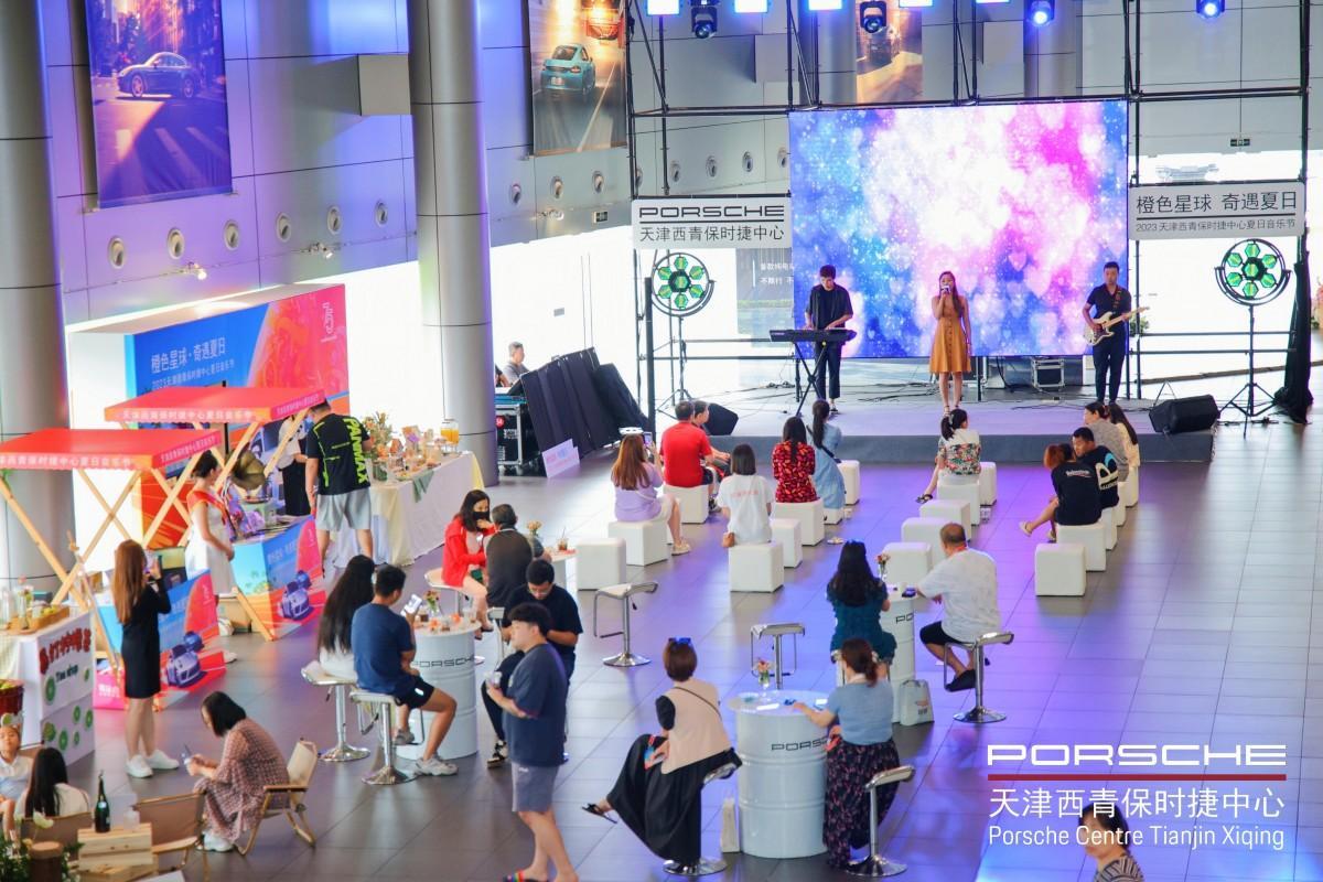 天津艾维森活动案例展示1