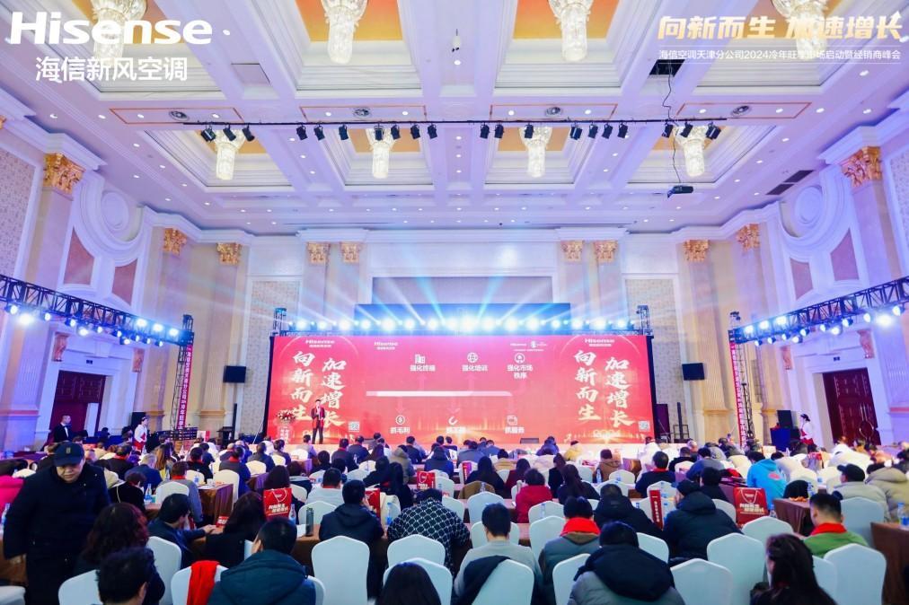 天津艾维森活动案例展示2
