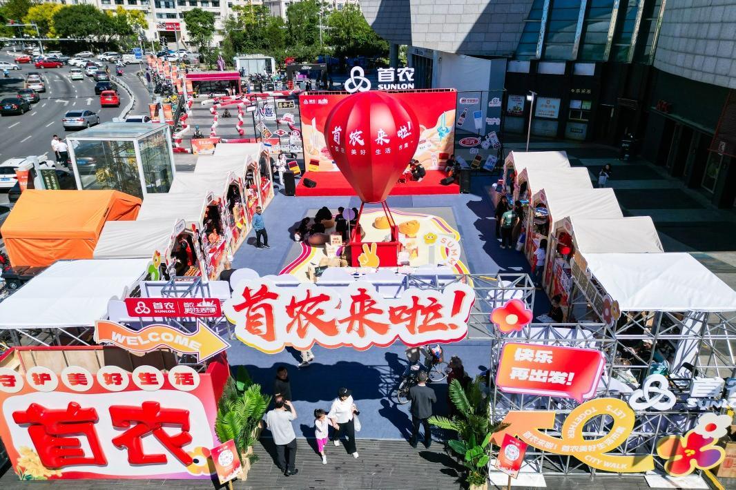 天津艾维森活动案例展示1
