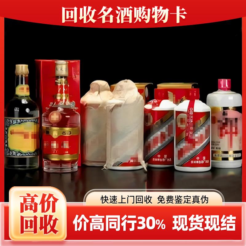 春阳名酒鉴定收藏门店展示