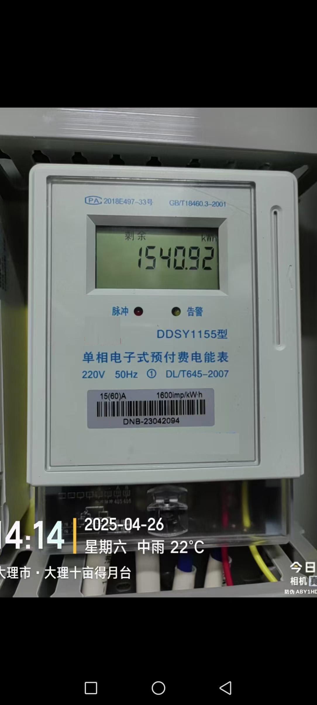 泰安市荣祥电子有限公司产品展示