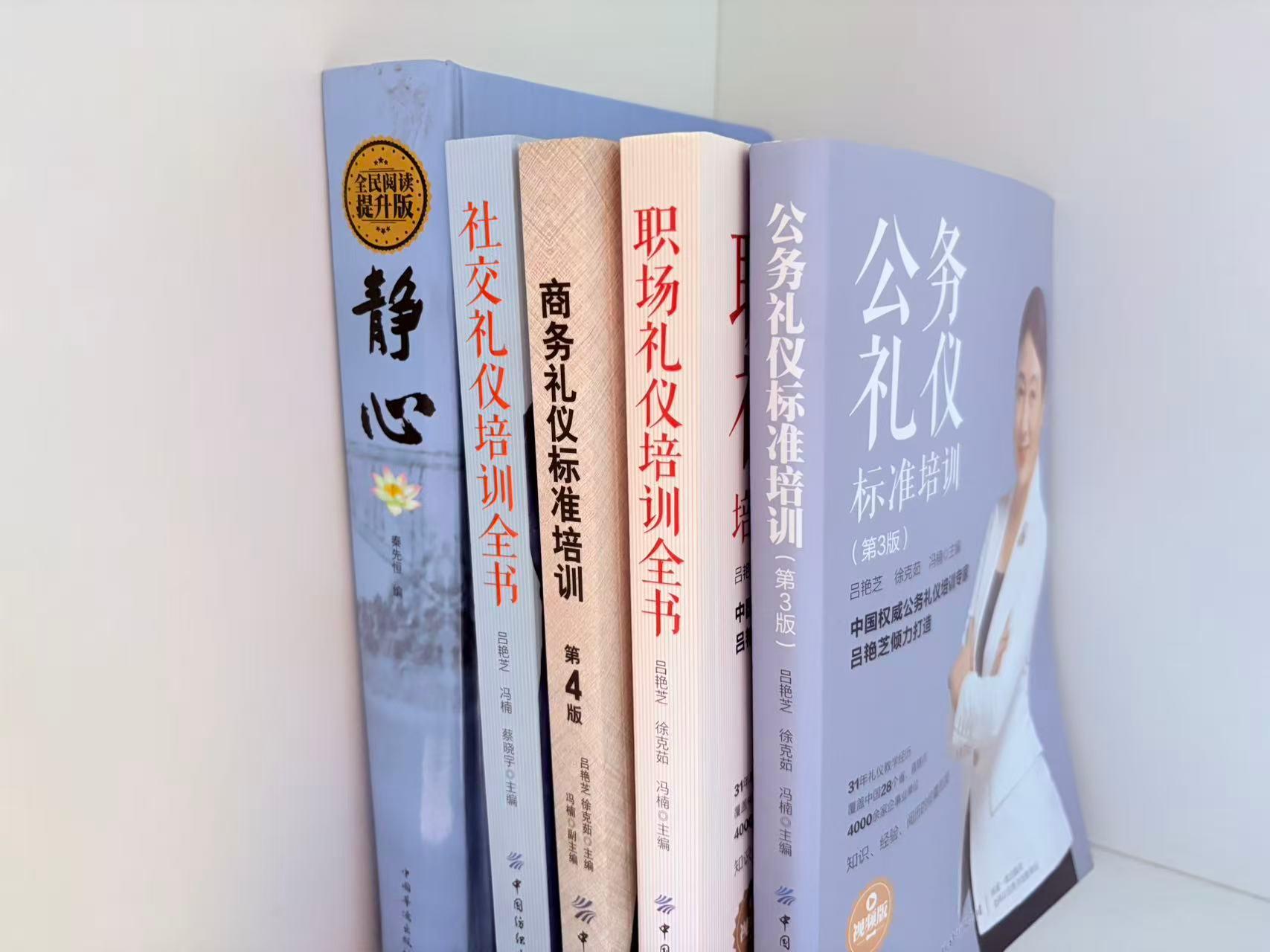 十堰瑞宸教育商务礼仪培训课堂