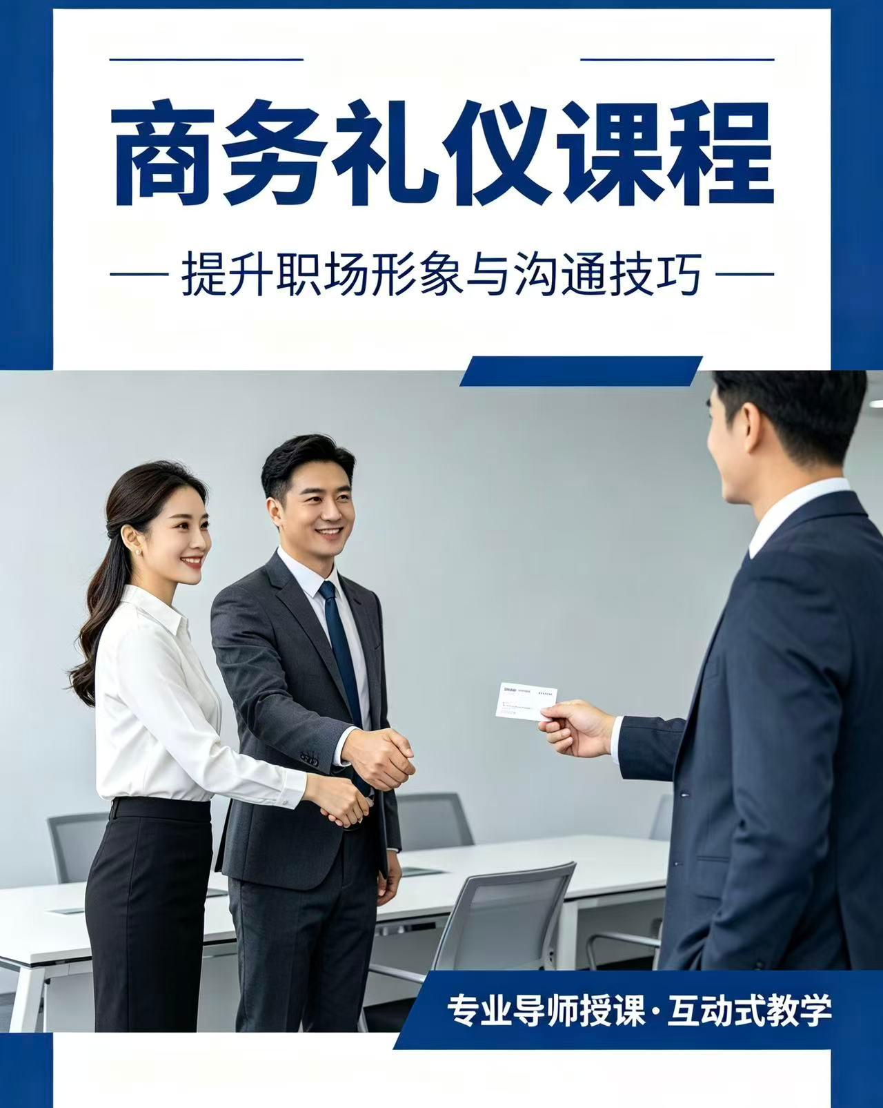 十堰瑞宸教育咨询有限公司办公环境