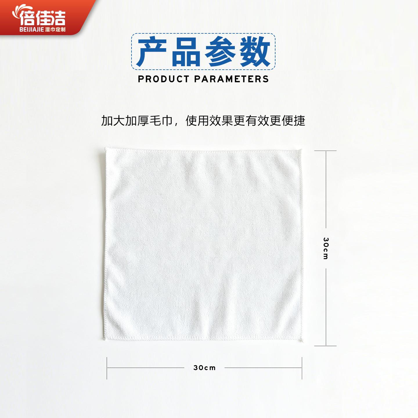 河南倍佳洁湿毛巾产品展示1