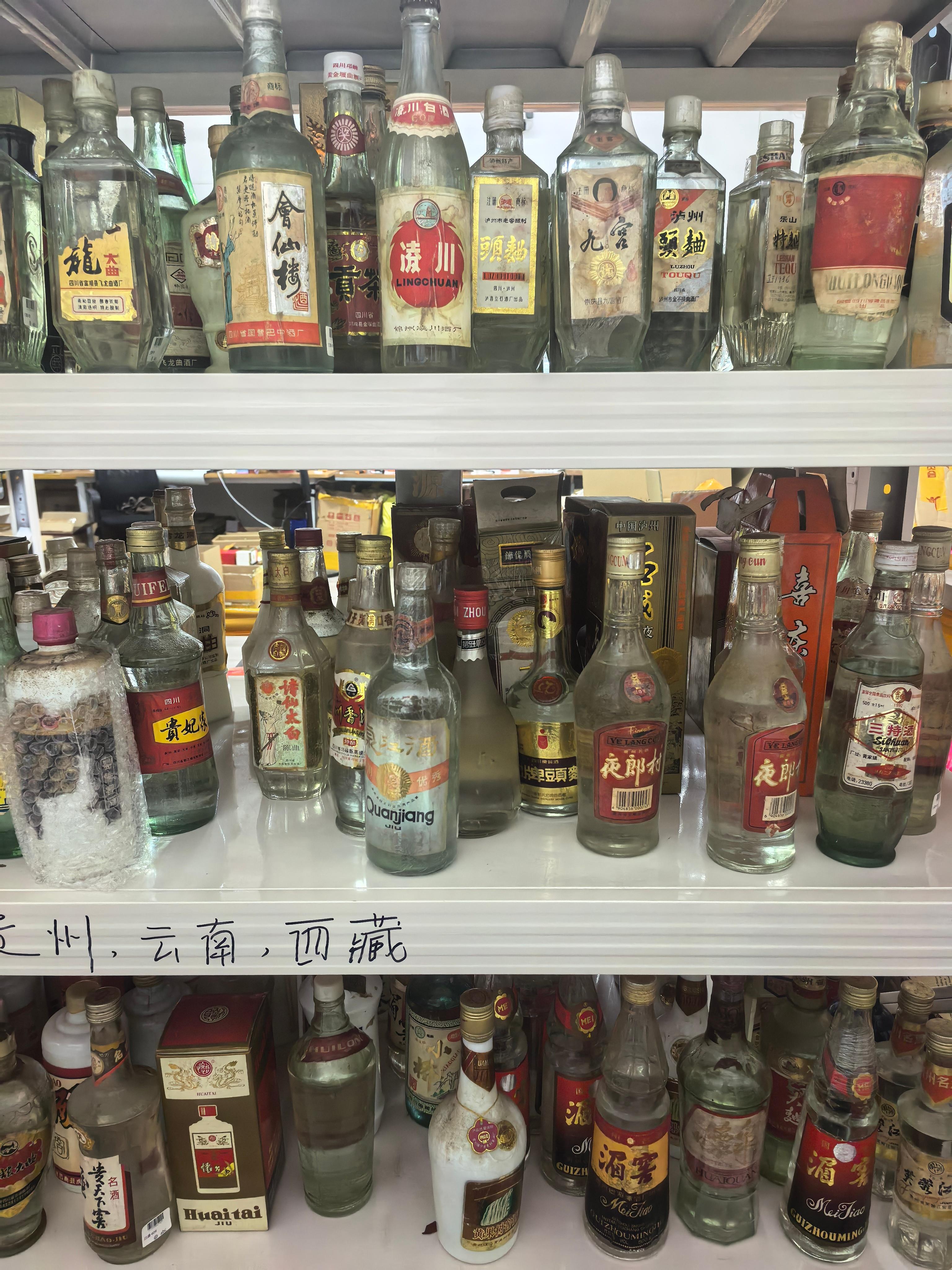桥西区子涵烟酒店门头
