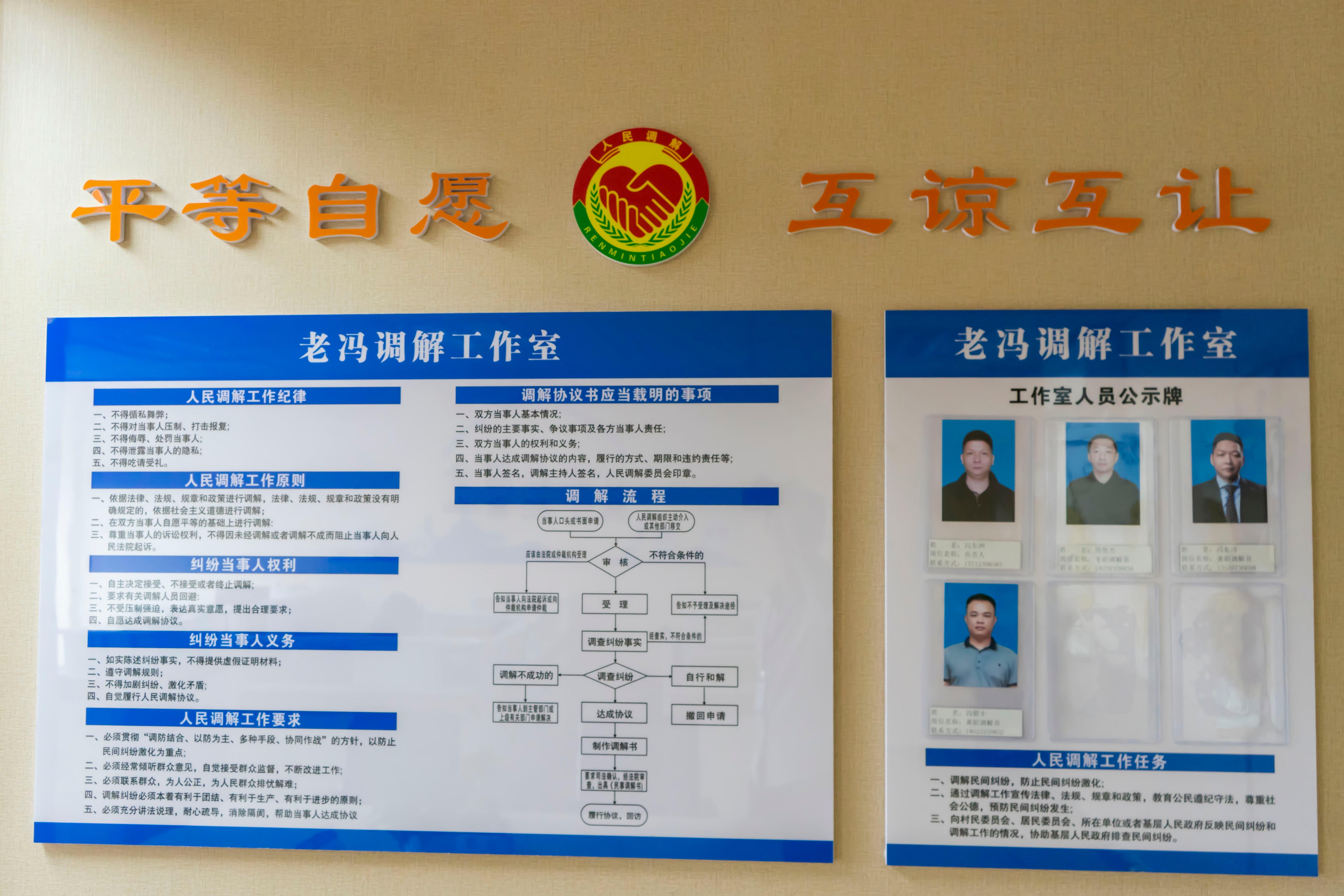 广东蓝沃律师事务所展示图2