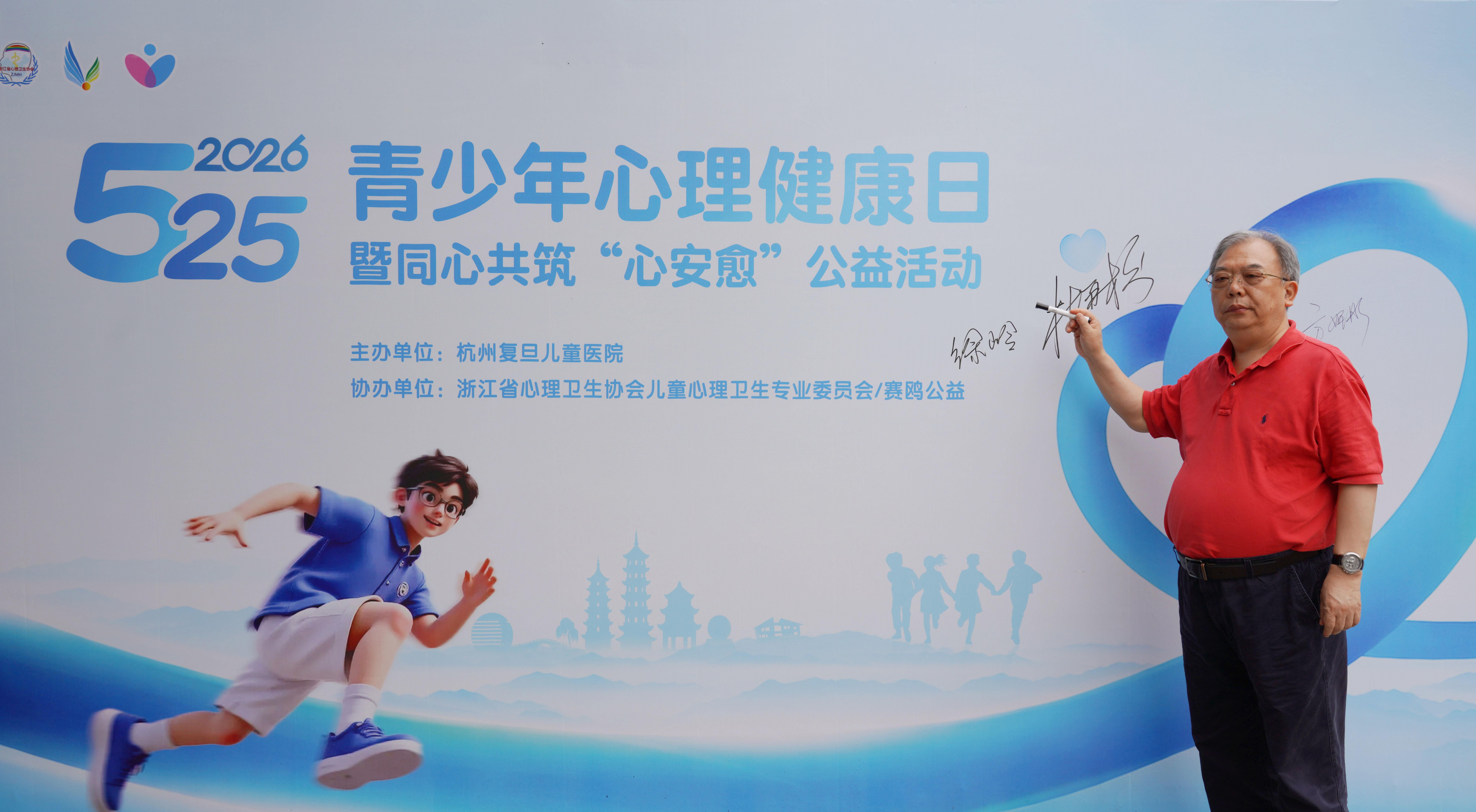 杭州心安愈心理咨询有限公司环境图3