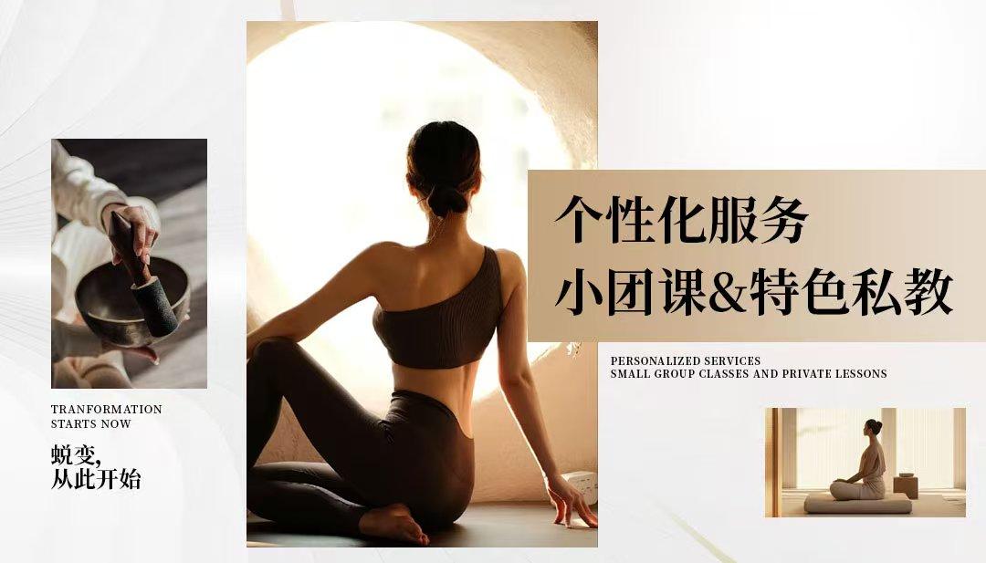 丰泽区阿南达健身服务中心展示2