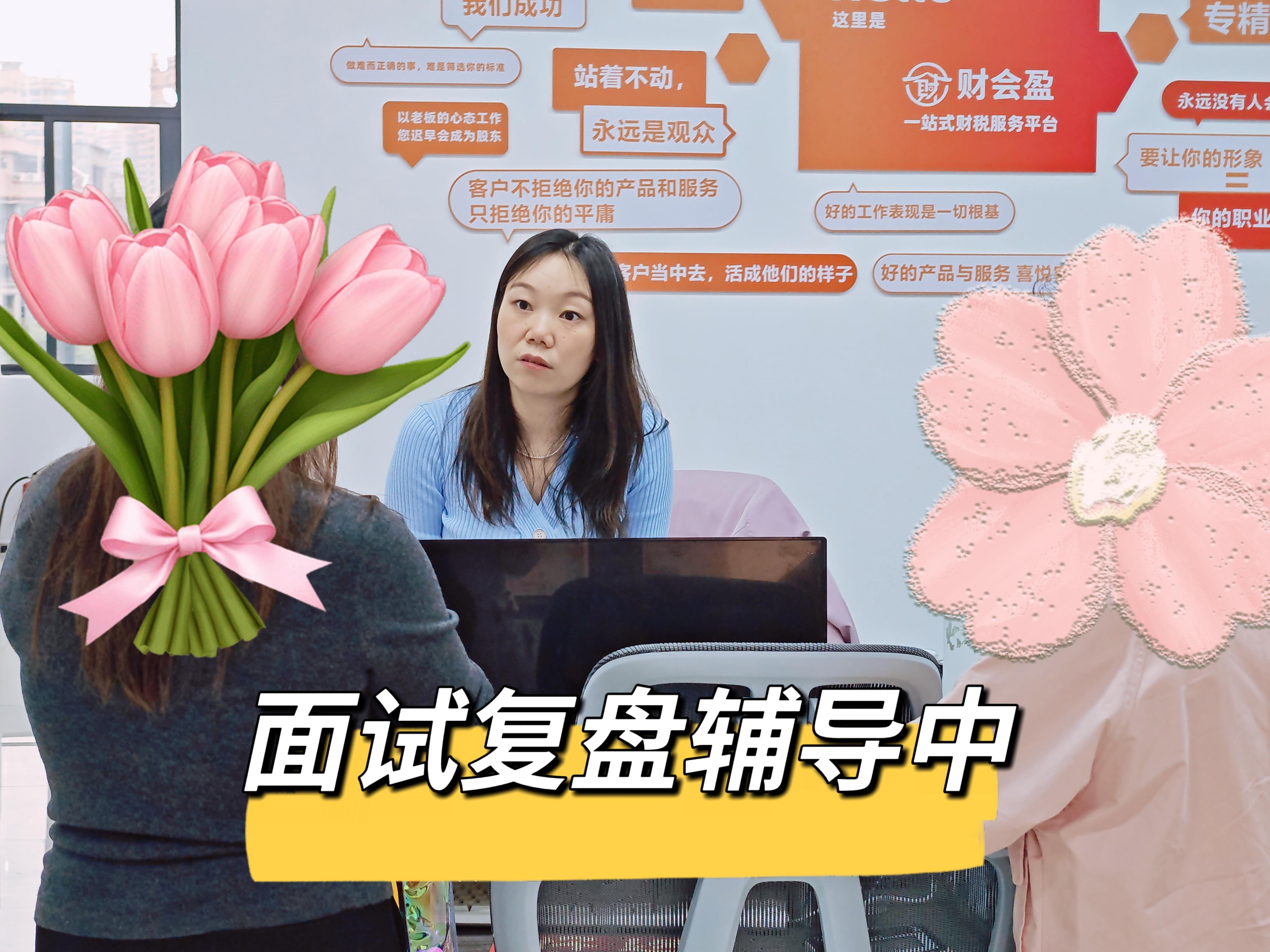 清远财会盈教学场景3