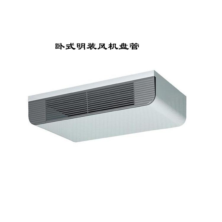 德州春意空调产品展示1