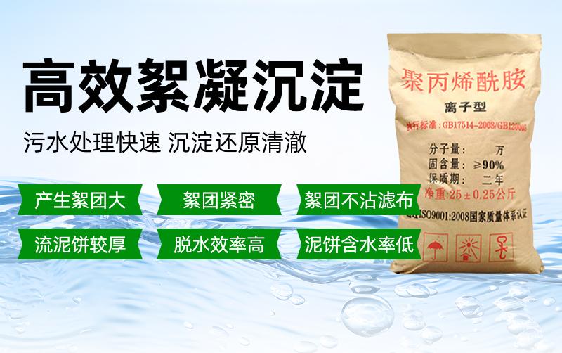 河南泽晟净水材料有限公司产品展示2
